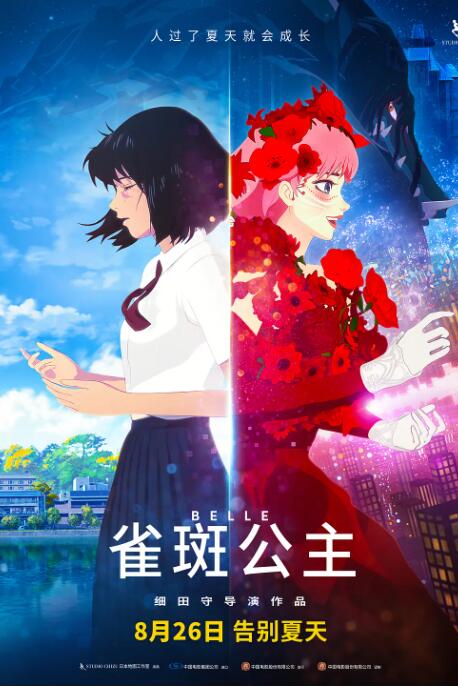 女朋友的朋友5文字